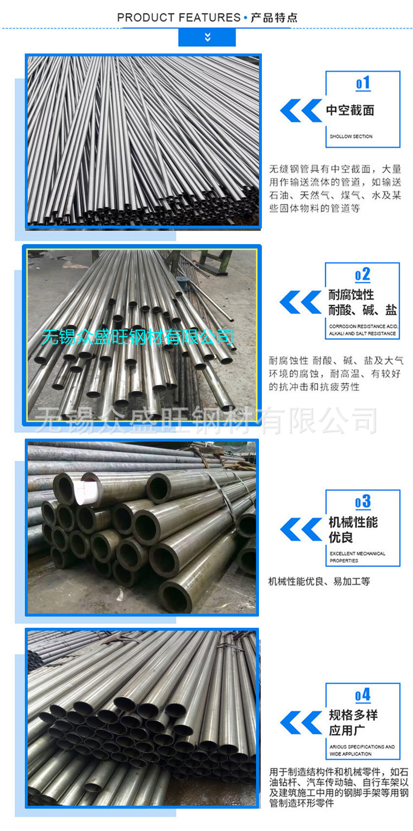 精密钢管主图1.jpg
