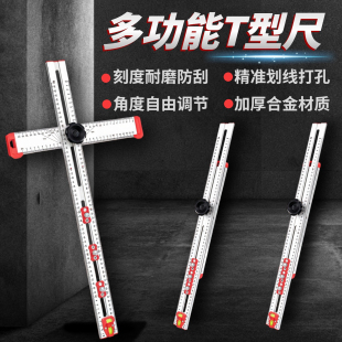 Woodworking Two-In-One Hole Punch Ruler Multi-Functional Combination Angle T-Shaped Ruler 45/90 Degree Marking Hole Positioning T-Shaped Ruler