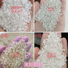 白透HDPE 蓝色PE 绿色PE PE再生粒子 PE改性料 改性吹塑注塑吹膜