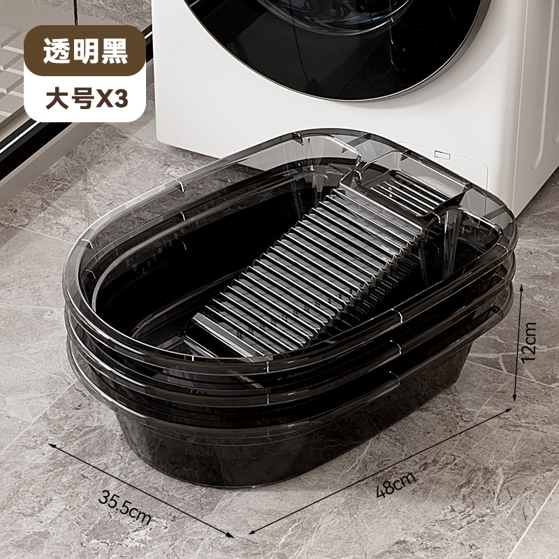 Large transparent black three pack