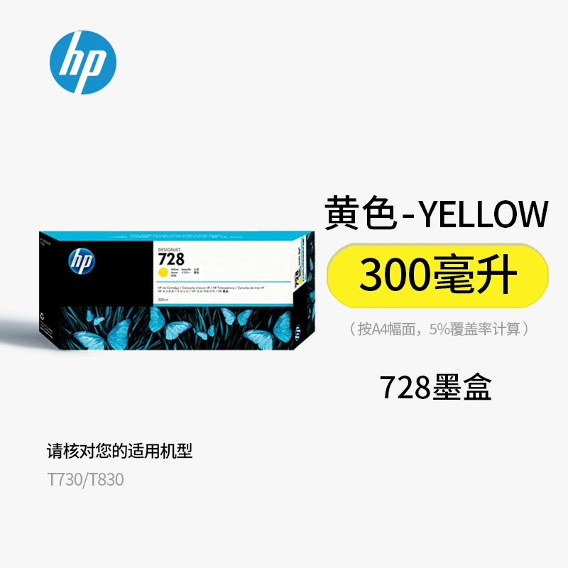 HP, оригинальный картридж, черный принтер, T830, T730, 68A, 30A