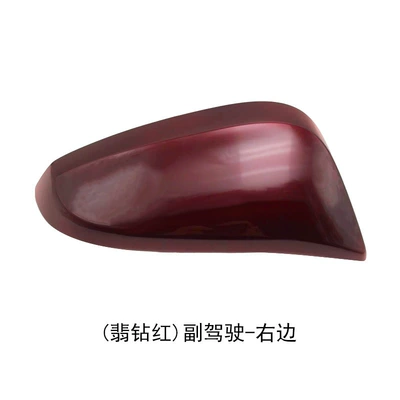 Rear mirror/rearview mirror assembly, Rearview Mirror Reversing Mirror Housing - the-right-side-of-the-co-pilot-jade-diamond-red