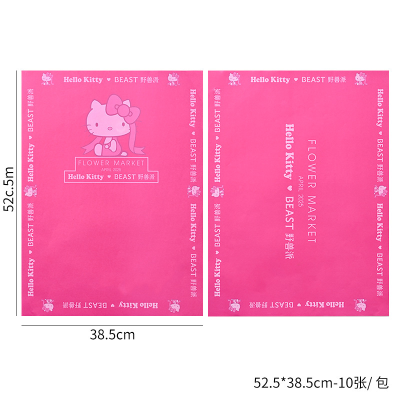 批发加厚站得稳冰淇淋花束造型纸中秋节花艺包装材料KT小猫定型片|undefined