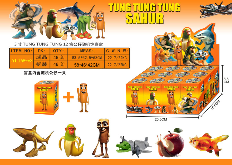 网红爆款外国山海经木棍人恶搞人物穿鞋鲨鱼公仔模型创意盲盒手办|undefined