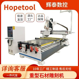 电动雕刻机;木工机械;激光切割机