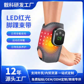 跨境红光温敷护脚踝震动按摩仪家用电动足部舒缓脚部按摩器