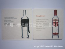 �S�����a ��ˮ�����|�� �� ơ����ˮ���|��ͨ�ưɼ��|���{���|