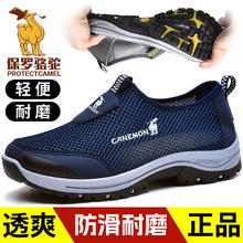 �ļ��p�����m͸���\��Ь �r�г�Ь����ܛ�׾W��Ь��ʿ���e�ְ�Ь