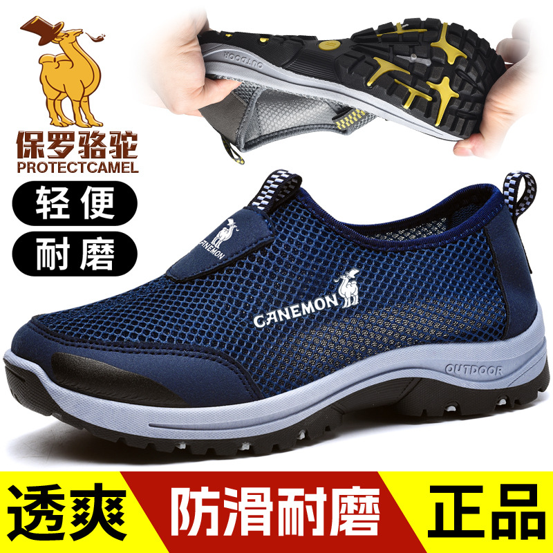 Men's summer lightweight comfortable breathable fashionable non-slip…