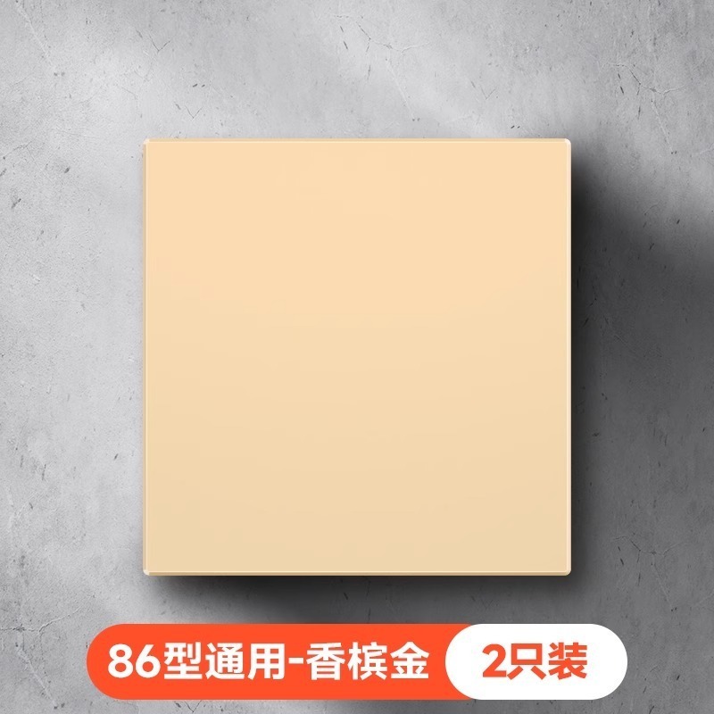 插座面板86型空白板加厚家装款开关插座挡板白盖板空白遮挡填空板|undefined