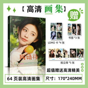 ��溶B���漯2025���¿��s־��߅���Է۽z��Ԯ��߅����64퓲��؏�