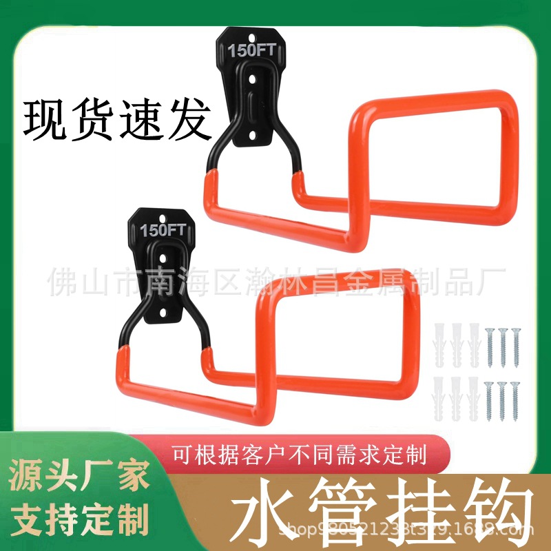 Wall-Mounted Garden Hose Reel Hose Holder Garage Hook Heavy-Duty Hose Warehouse Hook Rust-Proof Thickened