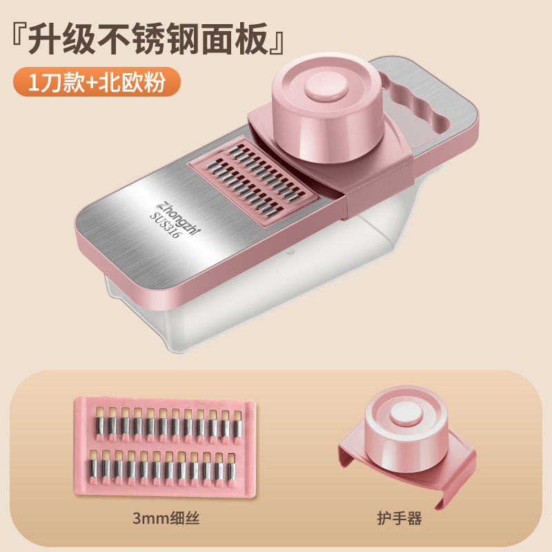 316不锈钢多功能切菜擦丝神器家用厨房萝卜土豆丝刨切片器不伤手|undefined