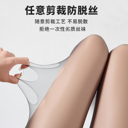 0D Ultra-Thin Black Silk Stockings for Women - Summer Sexy Ultra-Thin Any Cut Invisible Black Stockings - Anti-Pick Stocking Hosiery for Tall Women