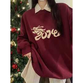 跨境酒红色即墨卫衣女秋冬2024新款女装本命龙年衣服跨年红色战服