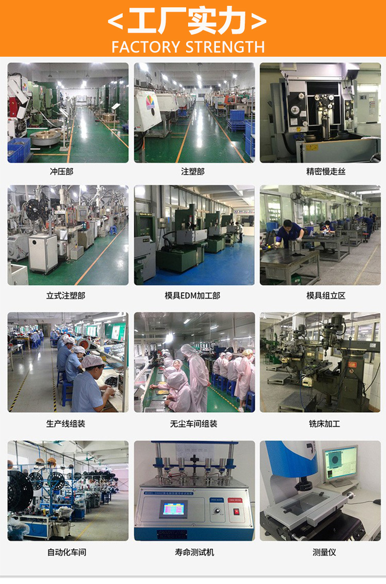 泰鑫电子--详情页-最新_04