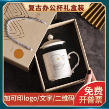 开业礼品马克杯礼物办公杯礼盒套装年会礼品骨瓷教师节陶瓷水杯