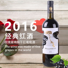 法国原瓶进口天使之手 白珍藏年份干红葡萄酒