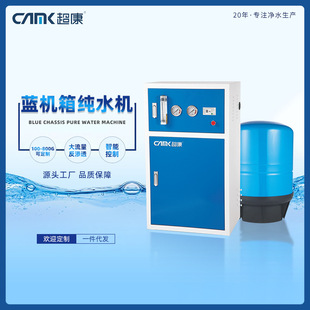 400G��������ˮ�C���B͸RO��ˮ�C�{ɫ��ʽ400�Ӂ�ֱC