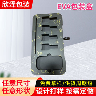EVA���b�Ѓ��r�p�𾏛_���ж��� һ�w����CNC��̼ӹ���������