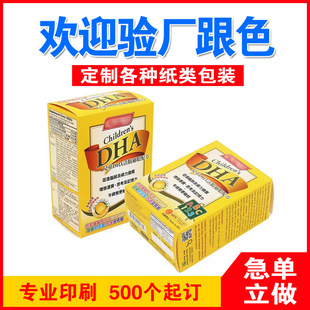 �S�Ҷ��ƃ�ͯDHA���X�a���䷽���b�� DHA�������z�ǹ����b�ж���
