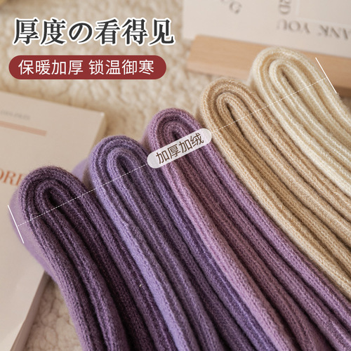 Purple Wool Kids' Autumn/Winter Sleep Socks with Extra Padding and Warmth, Thicker and Cozier Winter Socks