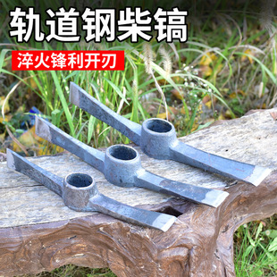 Hand-forged pick pick pick agricultural outdoor pile digging artifact pick pick pick horn hoe dual-purpose iron pick axe
