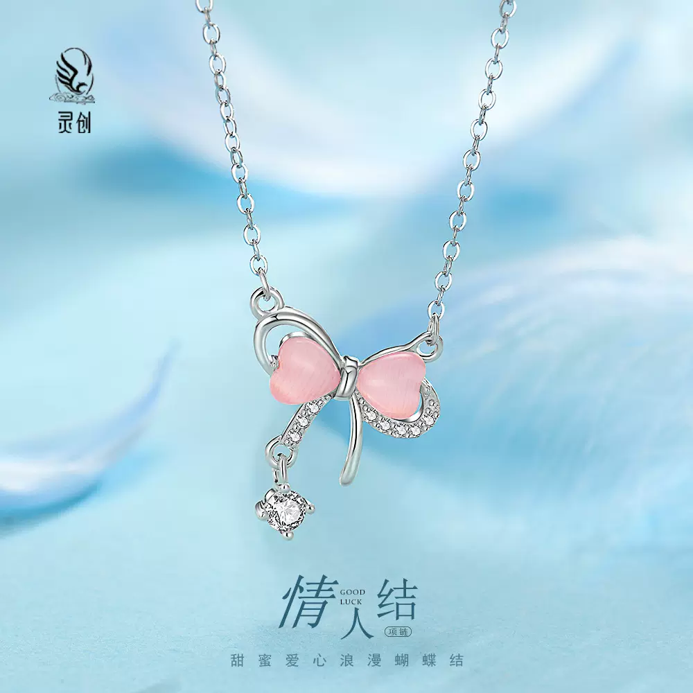 S925纯银情人节项链小众女款2024新款小众设计生日礼物送闺蜜女友