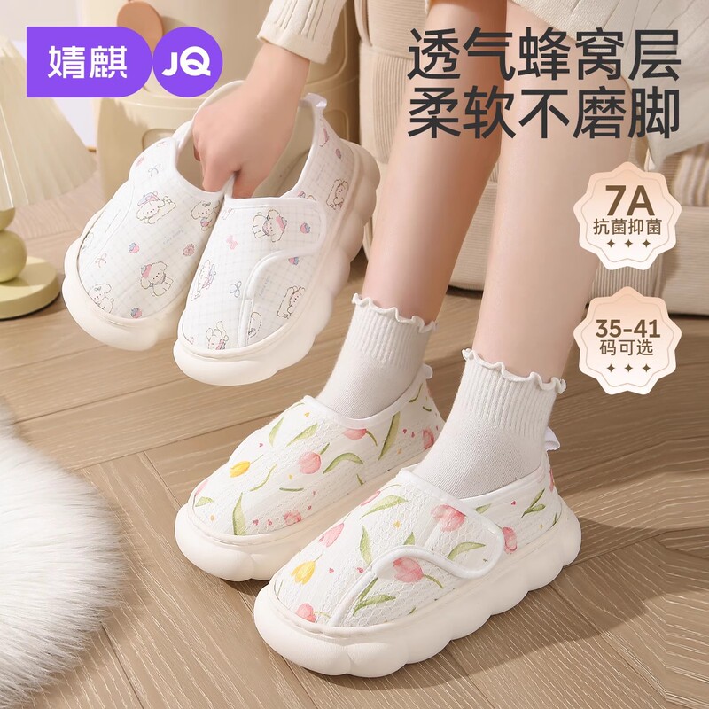 Postpartum Shoes for Spring and Summer, Closed-Back, All-Season Style, Soft-Soled Slippers for Postpartum Recovery, Non-Slip, Breathable Maternity Shoes, Spring Model Postpartum Shoes for Spring and Summer, Closed-Back, All-Season Style, Soft-Soled Slippers for Postpartum Recovery, Non-Slip, Breathable Maternity Shoes, Spring Model