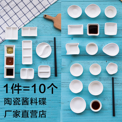 ceramics originality 10 Seasoning Dish A plate Sauce dish Dumplings Sauces Oil dish Caidie