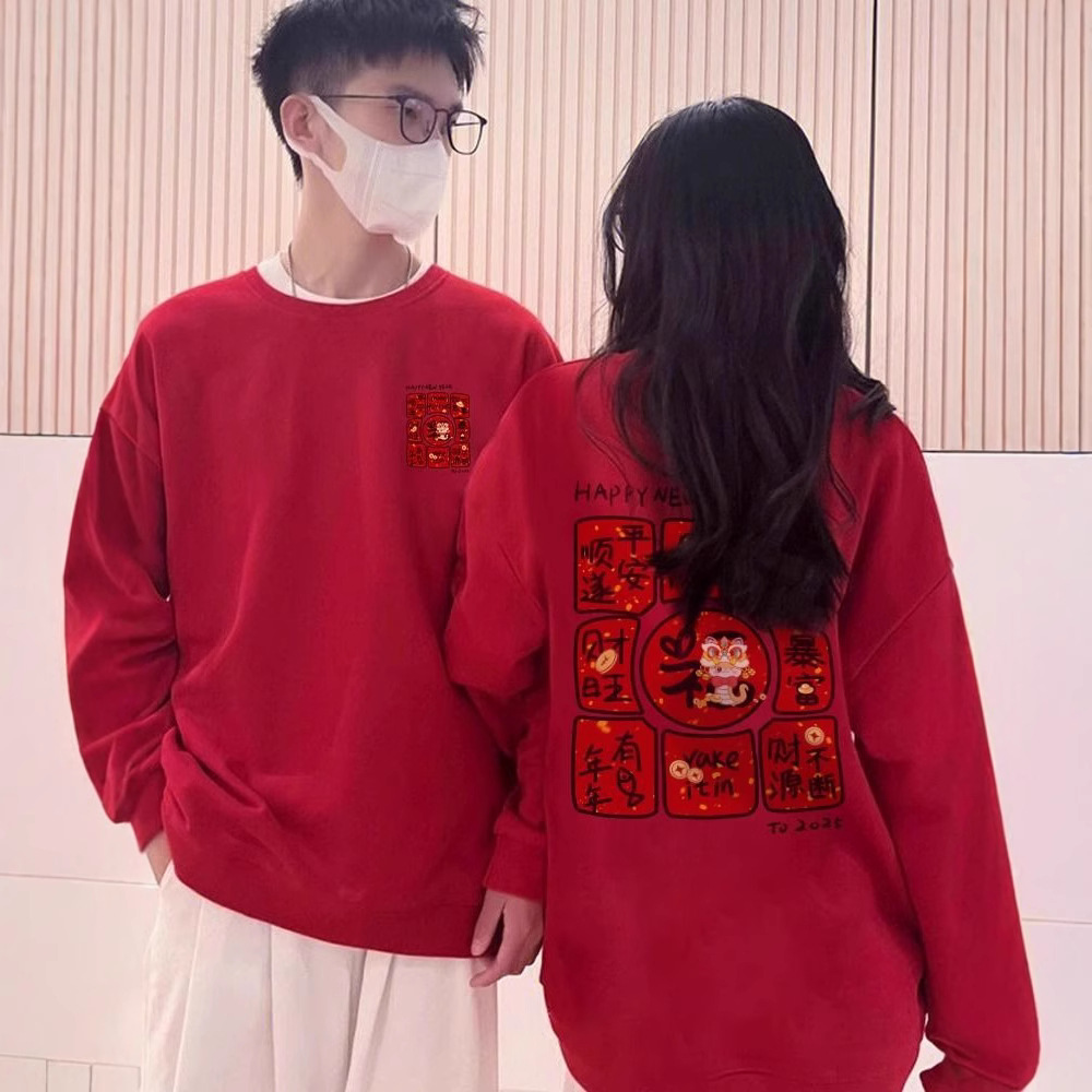 다른 연인 복장 가을과 겨울 버건디 조끼 2025 뱀의 새해 올해 옷 하이 엔드 탑