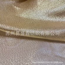 龙头金葱布闪光七彩金银丝装饰舞台演出服玩具饰品设计包边布