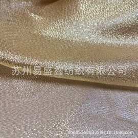 龙头金葱布闪光七彩金银丝装饰舞台演出服玩具饰品设计包边布