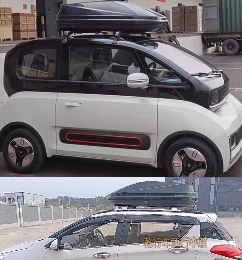 Factory Direct Sales in stock supply roof luggage car car roof box universal ultra-thin storage box luggage rack