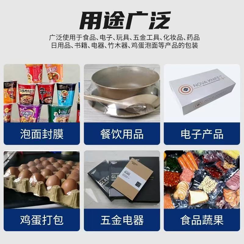 热塑封膜机商用化妆品烫膜机食品塑封机鞋盒pof/pe热收缩膜包装机|undefined