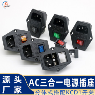 Split AC-01A three-in-one power socket with positioning hole with screw hole with switch word socket