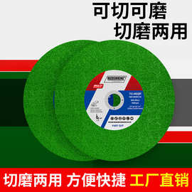 切割钢筋切割片批发355切割片电锯片不锈钢金属砂轮片角磨机磨具