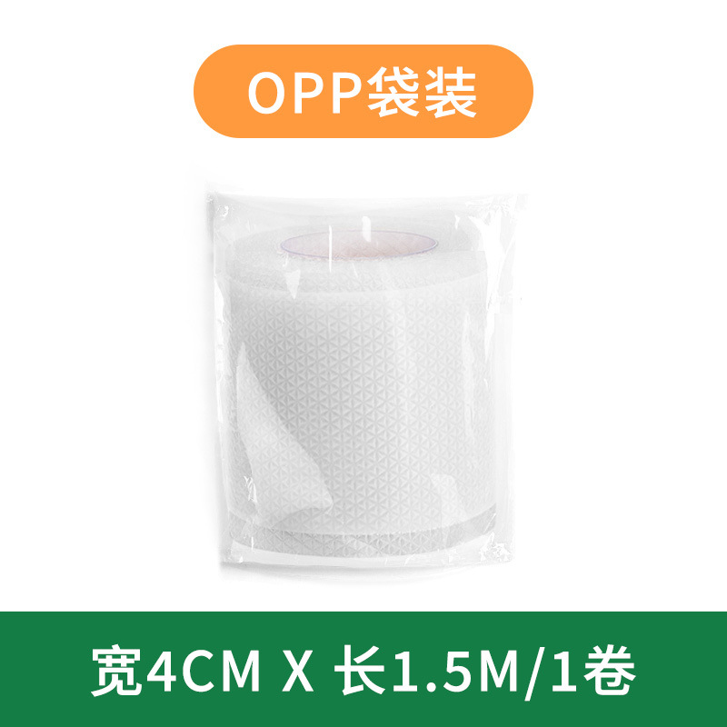 흰색 [폭 4cm x 길이 1.5m] - opp 가방