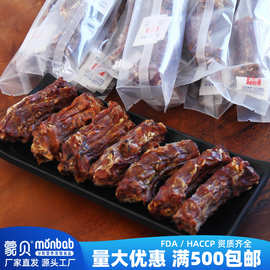 蒙贝健齿棒300g宠物零食磨牙棒狗狗零食鸭脖子洁齿骨厂家批发代发