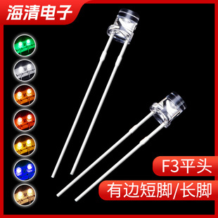 f3ƽ�^led����ָʾ��3mm�װl�t�{�G�Sů�׹�led�l����O��led����