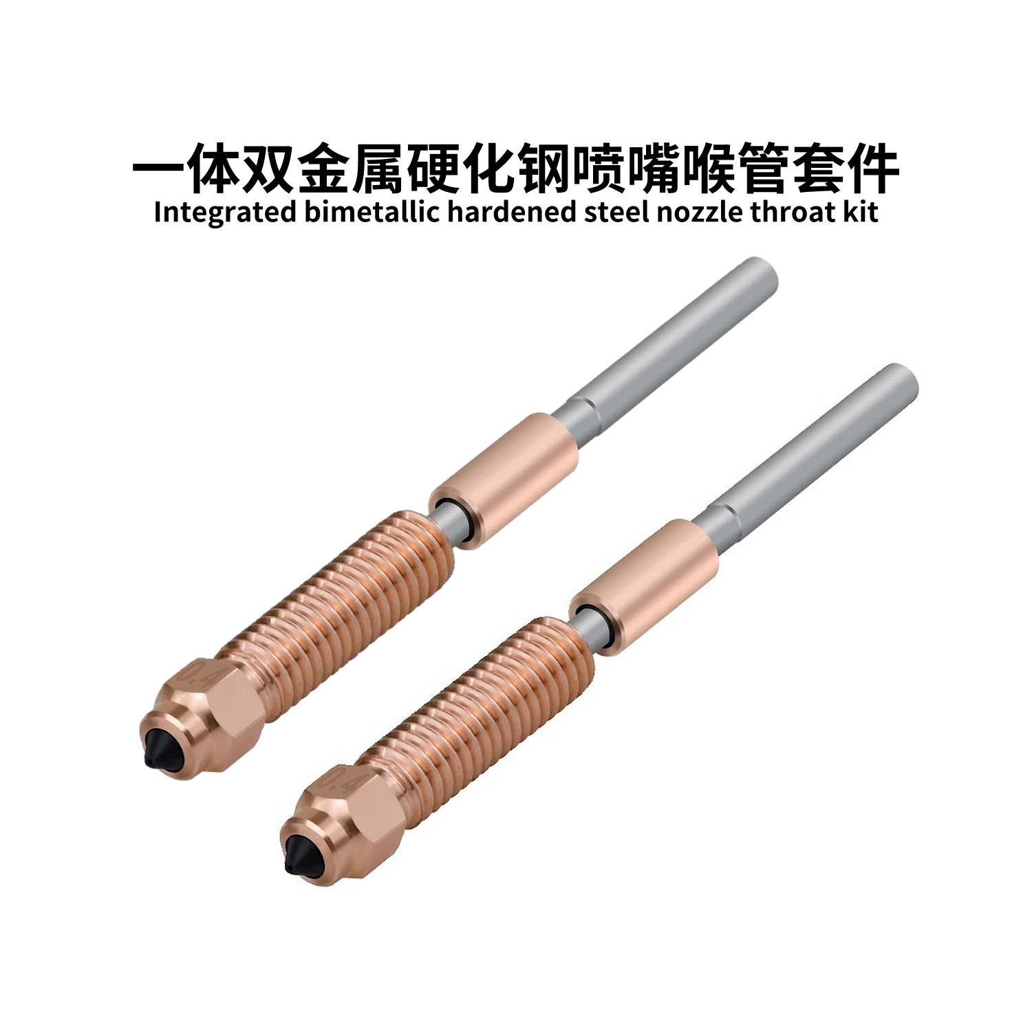 Chuangxiang 3D printer accessories Ender-3V3 K1C/K1max bimetal…