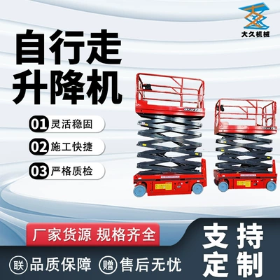 Fully automatic lift, electric Avtomobil fırlanan platformaları