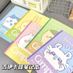 日本アニメかわいい Jiyika ノートブック高価値 b5 横線厚みのある宿題ブックソフト表面コピー日記