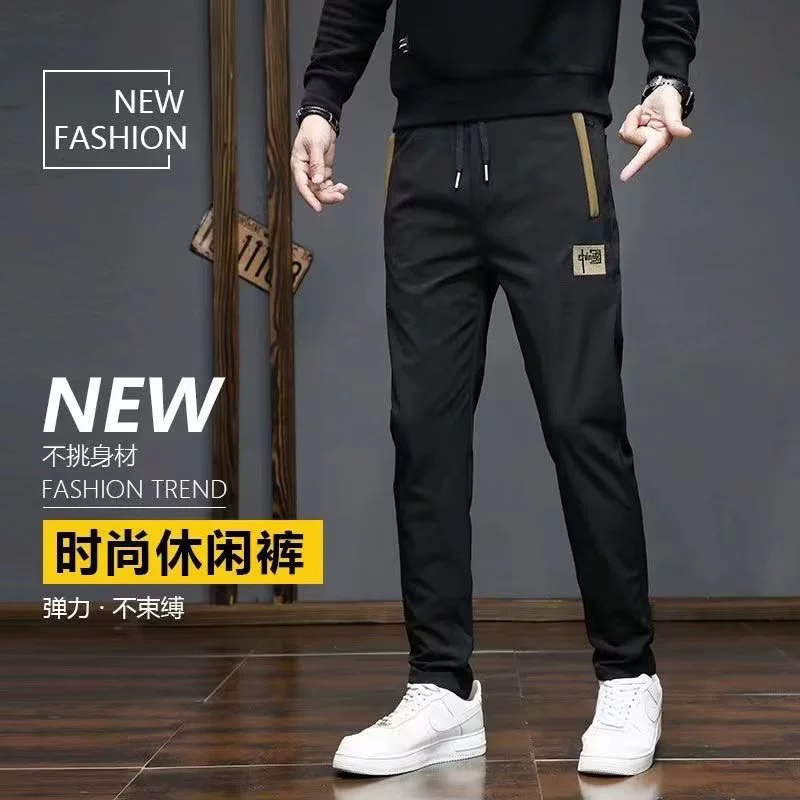 SOURCE производитель мужские повседневные брюки мужские летние тонкие брюки Узкие прямые брюки для похудения простой бизнес Внешняя торговля