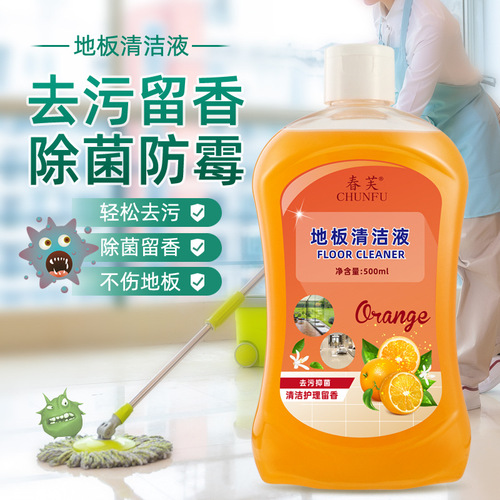 Chunfu floor cleaner decontamination and descaling furniture clears bathroom tile stains and leaves fragrance mopping antibacterial liquid