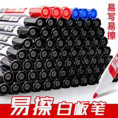Whiteboard pens can be erased large thick-headed blackboard pens children's markers teachers' special large-capacity easy-to-erasable drawing board pens