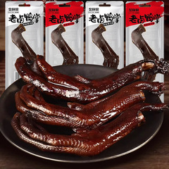 ゴールデンキッチンレディ オールドマリネア ダックペーストとダック爪 26g すぐに食べられるソース風味のダックペーストとダック爪で、食欲を満たすマリネスナックとスパイシースナック