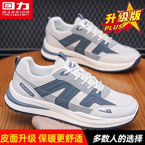 Pull back men's shoes waffle sneakers men's  new breathable running shoes fashion trend casual shoes men's sneakers