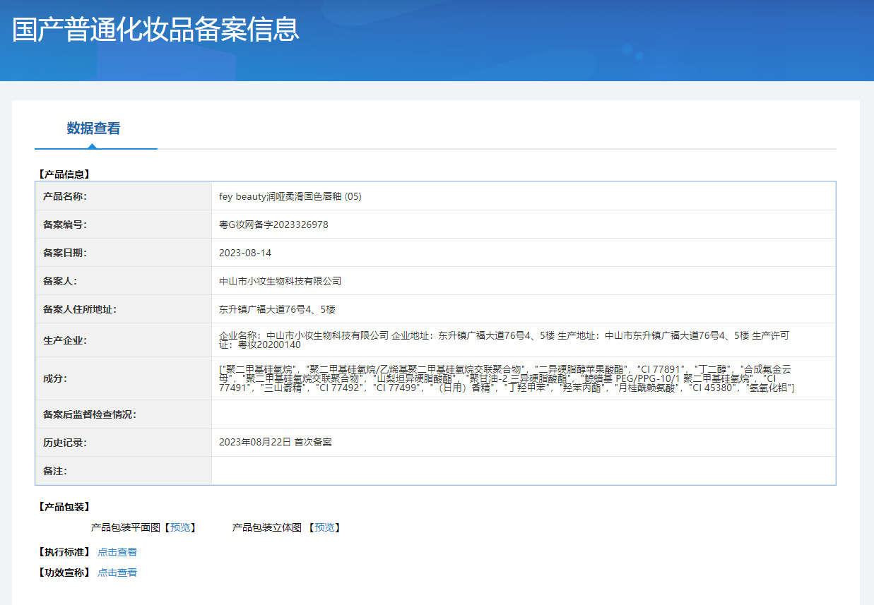 O1CN01Iv3UCX1fWv4rCFWiz_!!2209206114015-0-cib.jpg?__r__=1693533101934