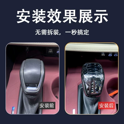 Sürətlər qutusu və əl tormozu başlıqları, shift head, new gear shift lever